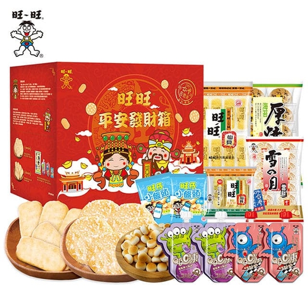 【Wangwang】Wantwang Safe Wealth Box 857g