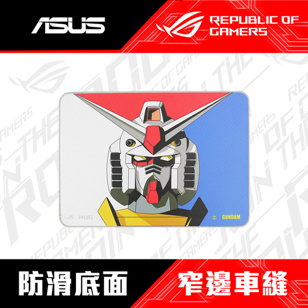 Asus Asus Rog Sheath Gundam Ltd Gaming Mouse Pad Gundam Joint Model