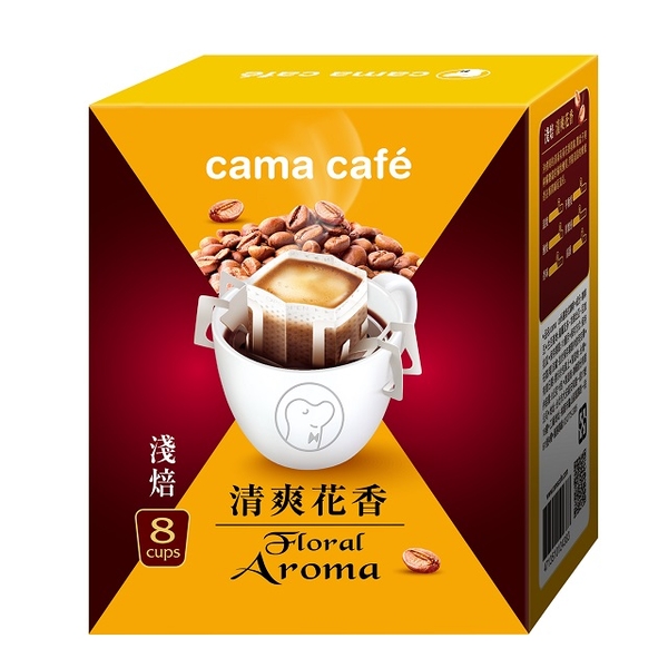【cama cafe】尋豆師精選 濾掛式咖啡-淺焙清爽花香(8gx8包)