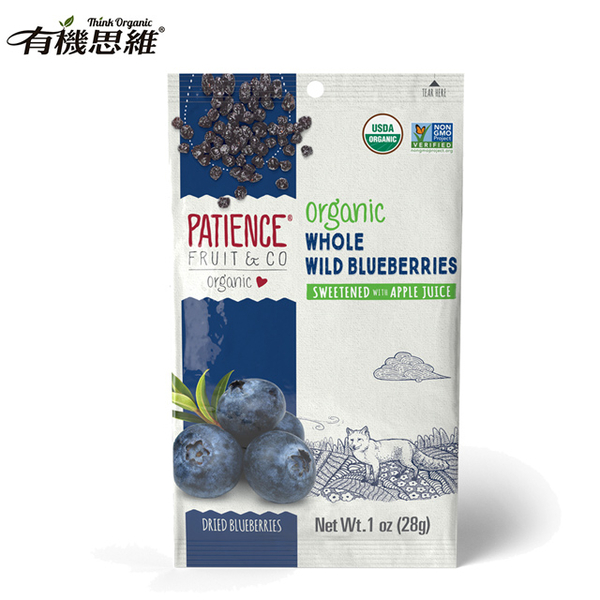 [Thinking] Patience Pei Sensi Organic Organic Wild Blueberry dry (28g)