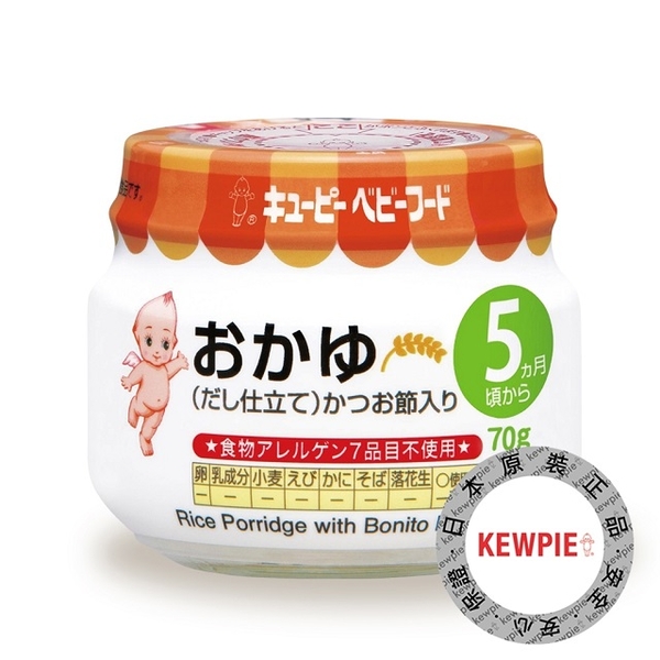 [Japan Kewpie] A-5 baby porridge rice mud Japanese style kombu 70g