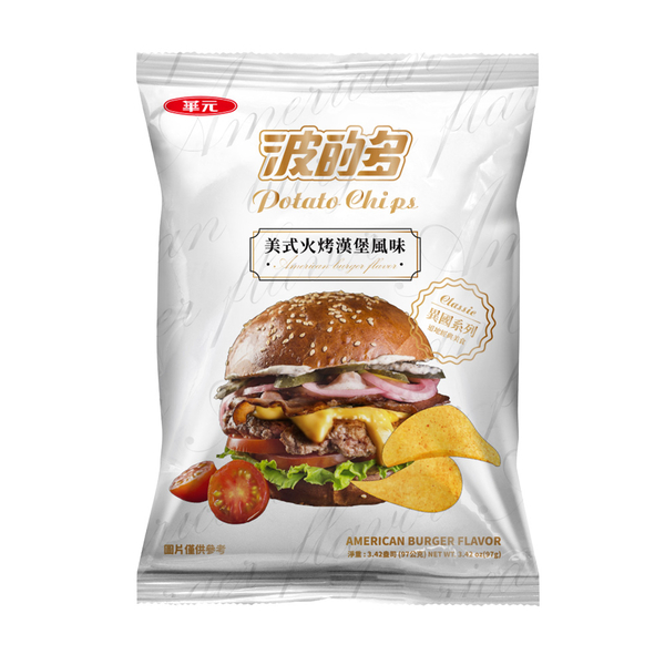 【華元】波的多洋芋片-美式火烤漢堡風味97g/包