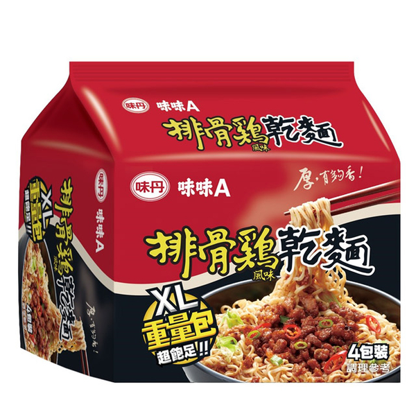 【味丹】味味A排骨雞風味乾麵(4包/袋)