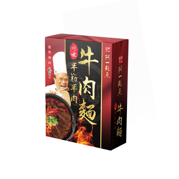 Ah Yat Abalone half of Sichuan beef noodle bars half the meat