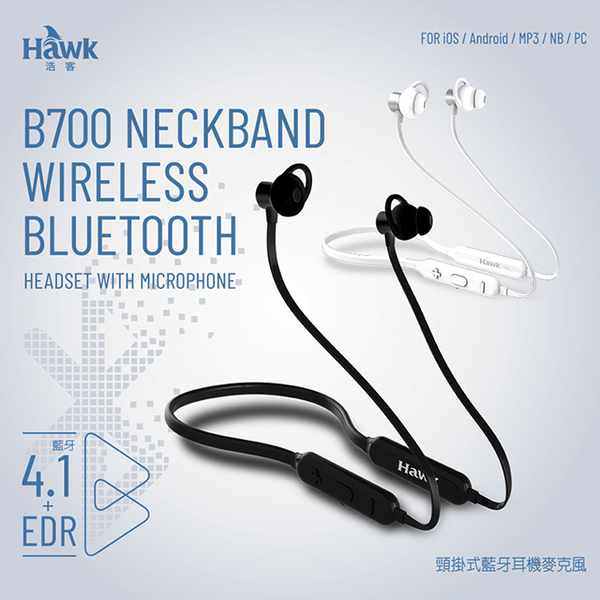 Hawk B700 lavalier microphone Bluetooth headset - (Black)