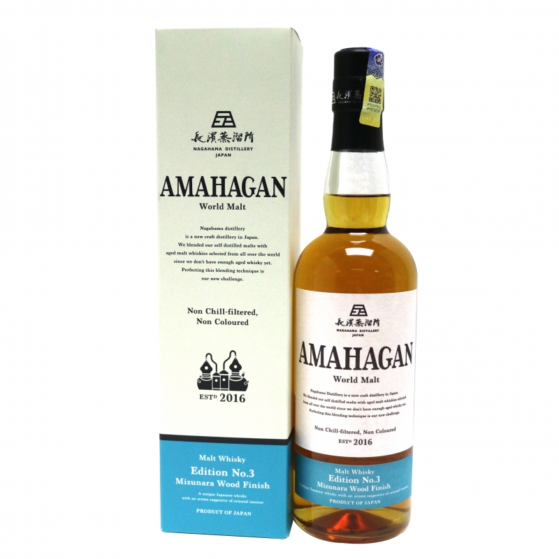 Amahagan World Malt Edition No.3 (Mizunara Cask) 47%