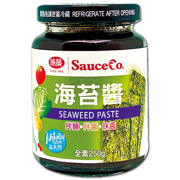 Weirong Seaweed Sauce 250g