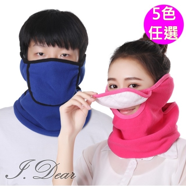(I.Dear)[I.Dear] Korean men and women outdoor cycling dustproof warm brushed neck opening mask mask (6 colors)