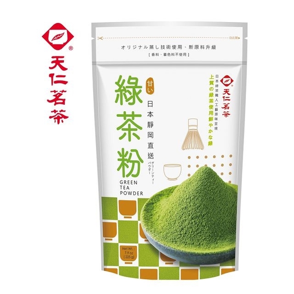【天仁茗茶】 綠茶粉(225克)