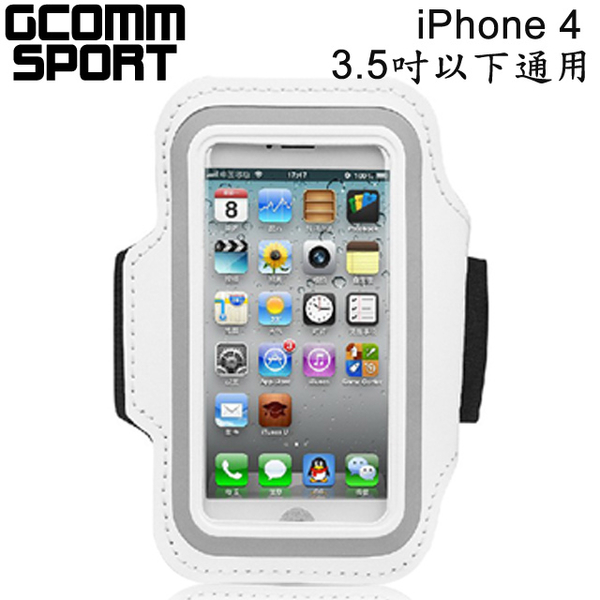 (GCOMM SPORT)GCOMM SPORT iPhone4 3.5 "Universal Wearable Sports Arm with Wrist Strap White
