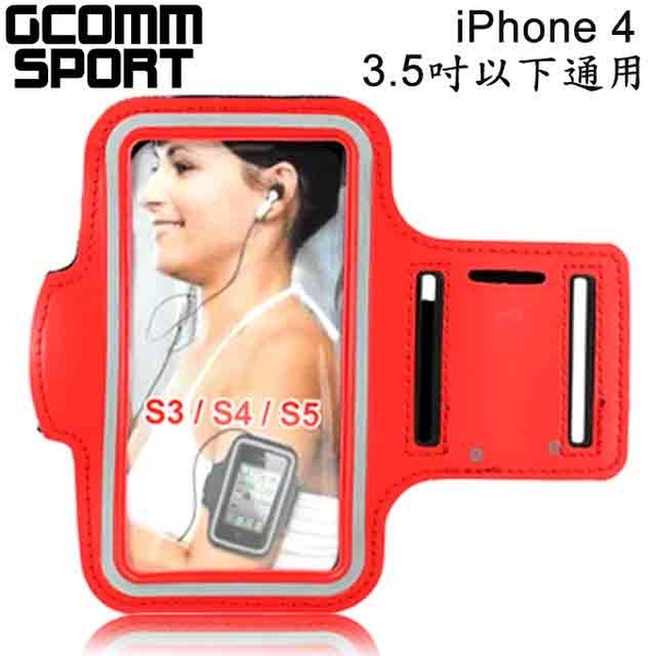 (GCOMM SPORT)GCOMM SPORT iPhone4 3.5 "Universal Wearable Sports Arm with Wrist Strap Red