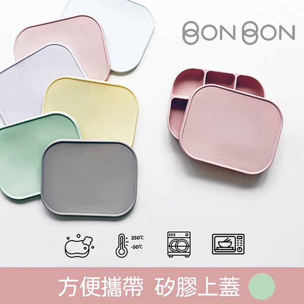 (Dailylike)[Korea Dailylike] BONBON Silicone Cover (Mint Green)