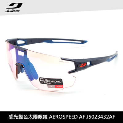 (Julbo)Julbo Photochromic Sunglasses AEROSPEED AF J5023432AF