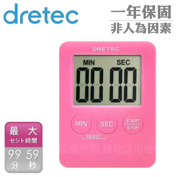 (DRETEC)[Japanese] DRETEC Pocket Pocket Mini Timer - Pink