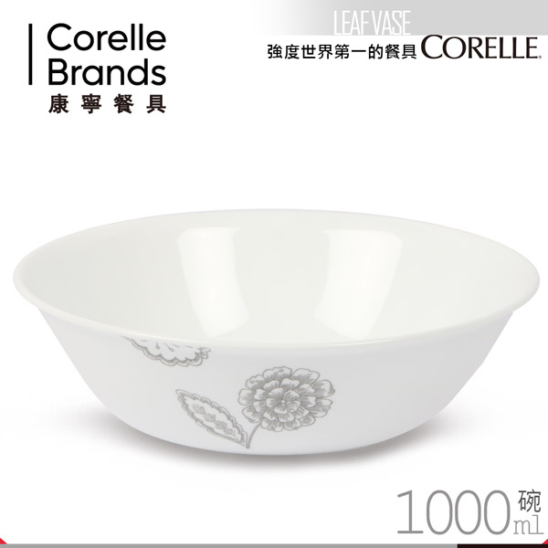 [United States Corning CORELLE] early spring memories 1000ml soup bowl