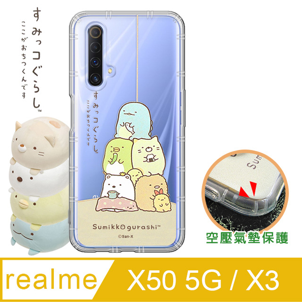 (san-x)SAN-X authorized genuine corner partner realme X50 5G / X3 shared air pressure protection phone case (corner)