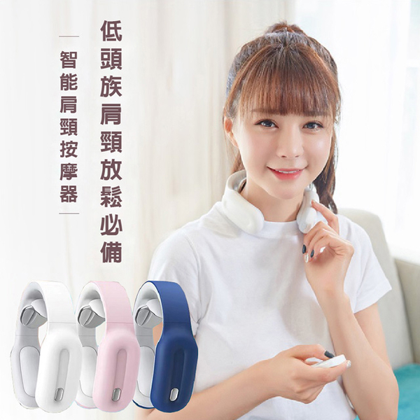 Panatec Smart Shoulder and Neck Massager-White Recommended by Shen Mengchen K-375W