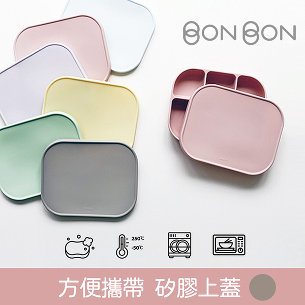 (Dailylike)[Korea Dailylike] BONBON Silicone Cover (Cocoa)