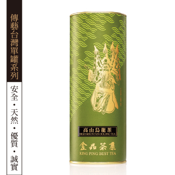Golden Tea Collection Chuanyi Taiwan Single Pot Series High Mountain Oolong Tea 75g