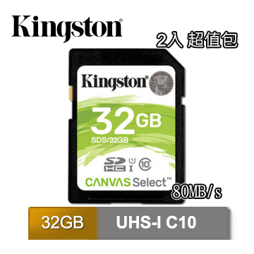 (Kingston)Kingston Kingston SDHC / UHS-I class 10 32GB memory card (two in)