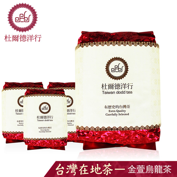 [Durd International] Milky Jinxuan Oolong Tea Value Set of 4 (1 catty/ 4 taels in vacuum)