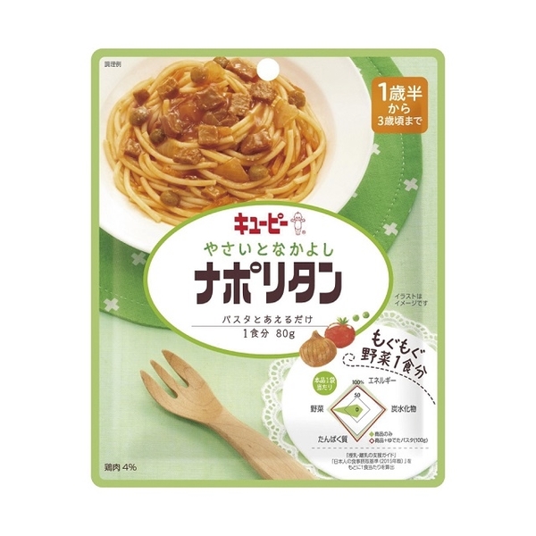 [Japan Kewpie] VM-4 Western Food Tomato Meat Mix Sauce 80g