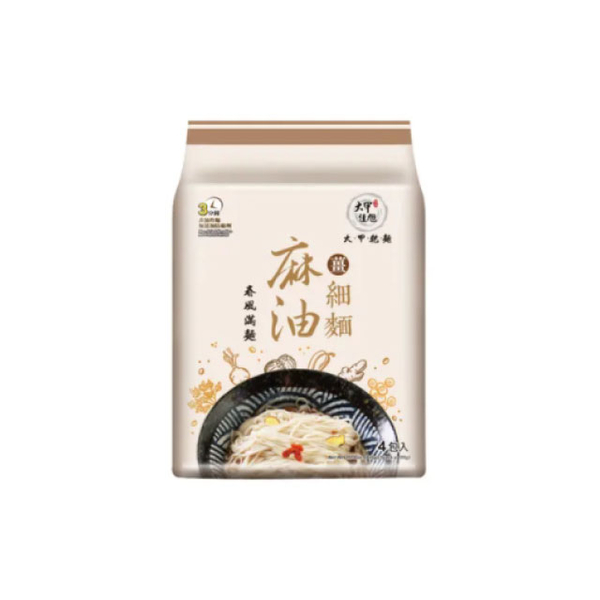 大甲乾麵 麻油薑細麵 (109g*4包/袋)