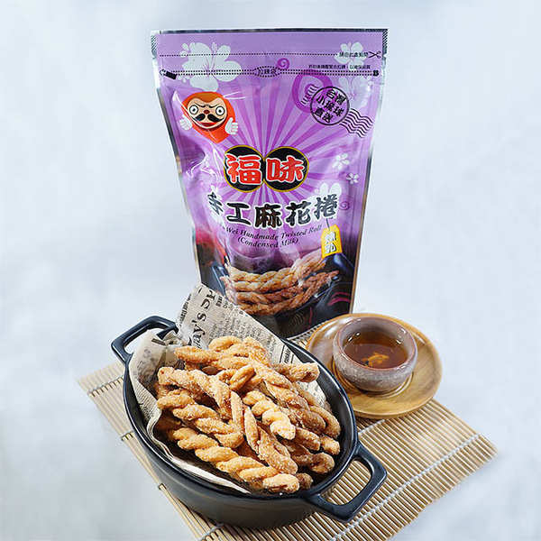 【福味】小琉球麻花捲-煉乳 200g
