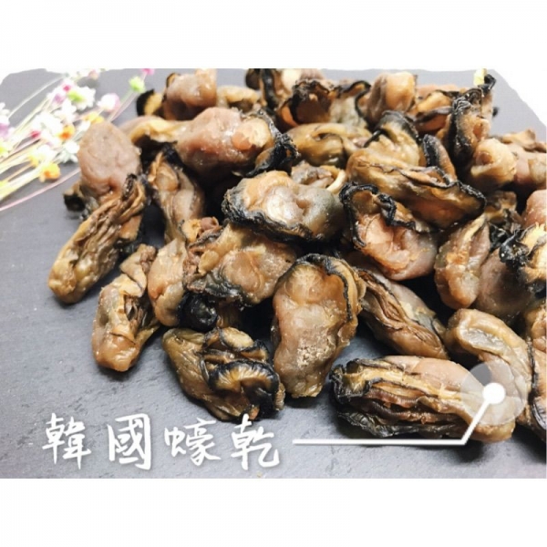 100 Gram Sunflower Korean Origin Dried Oysters 太阳菊牌100%韩国干蠔