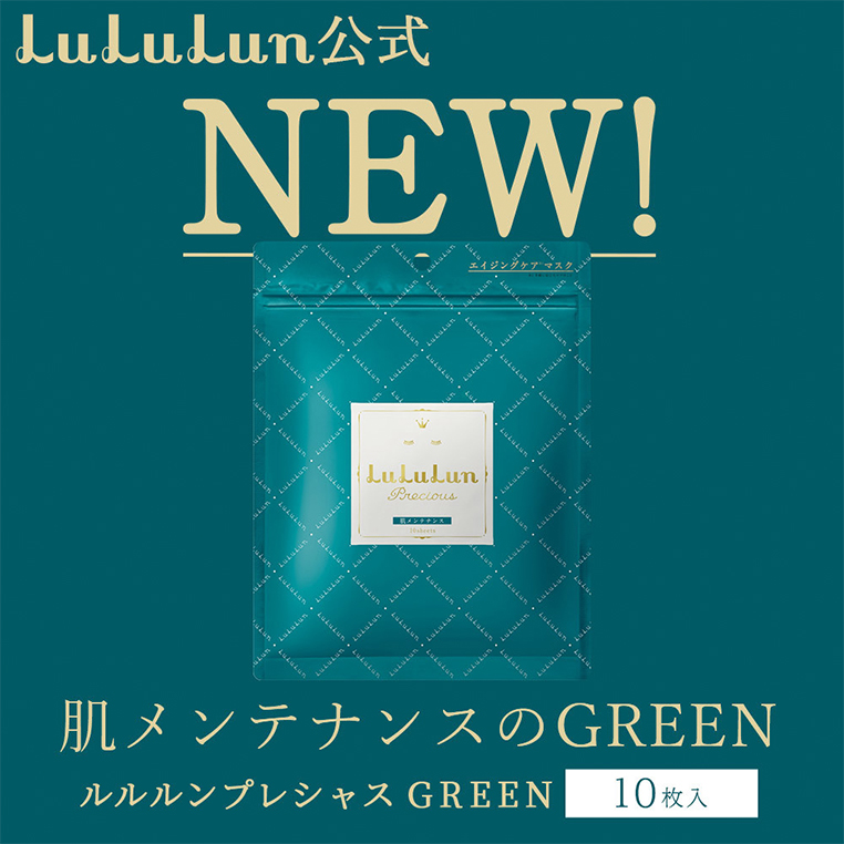 Lululun Precious Skin Maintenance Mask 10pcs [#GT3 Green Tighening]