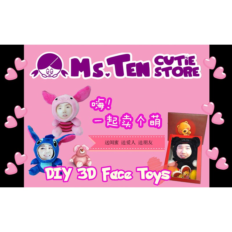 Creative 3D Face Toys TF Boys 可爱创意公仔王俊凯王源易烊千玺