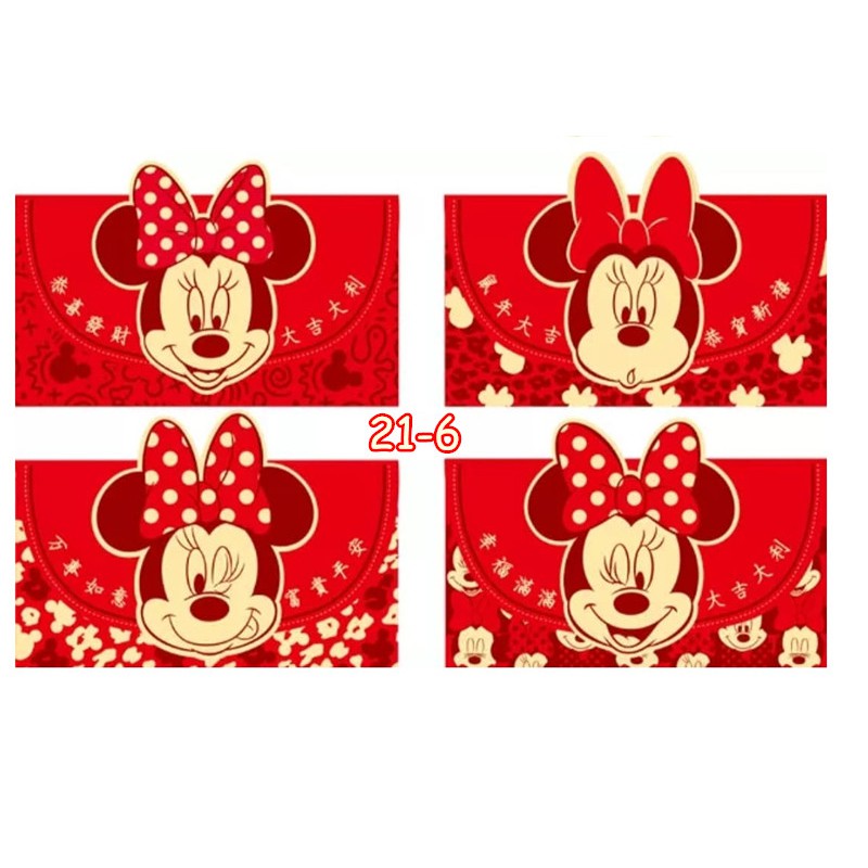 2021年立体耳朵创意红包封袋长款新年可爱卡通 Hello Kitty Mickey Creative Chinese New Year Cute Angpao
