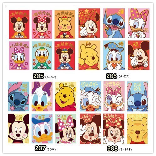 新年可爱红包封袋 Tsum Tsum Disney Mickey Minnie Chinese New Year Cute Angpao
