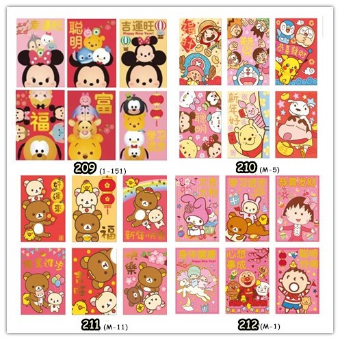 新年可爱红包封袋 Tsum Tsum Disney Mickey Minnie Chinese New Year Cute Angpao