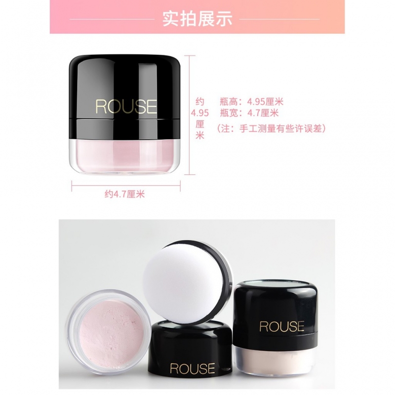 【Ready Stock】Rouse Soft color makeup powder Rouse柔色定妆蜜粉