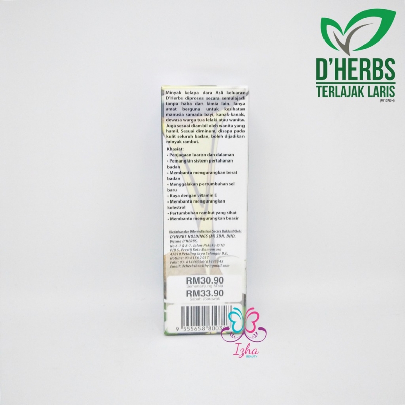 Du0027HERBS] Minyak Kelapa Dara Asli (Virgin Coconut Oil) - 60ml