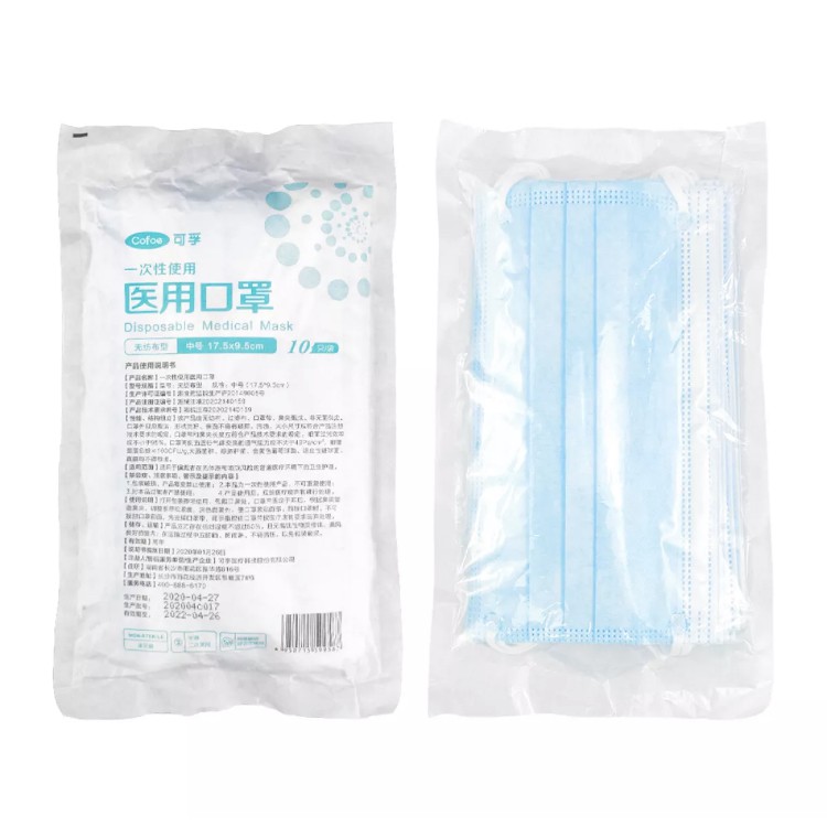Cofoe 50pcs 3 Ply Disposable Face Mask with Elastic Earloop Dustproof Anti-fog Anti-virus Protective Cover 3 Layer Masks
