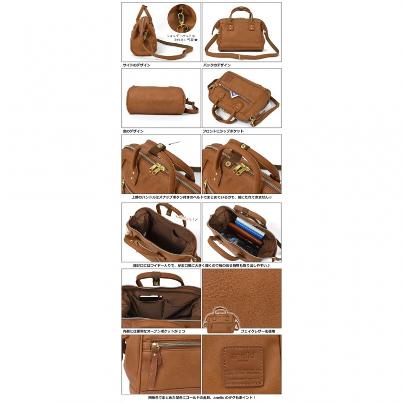 Original A.N.E.L.L.O PU Leather Mini Sling Bag - Beige