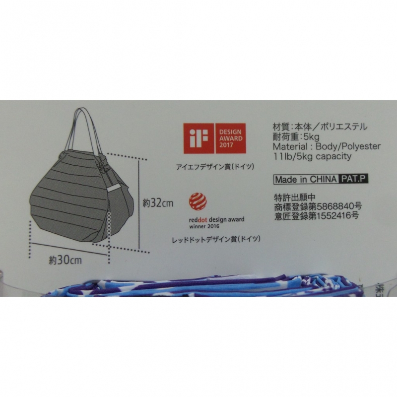 READY STOCK! Shupatto Eco Easy Foldable Compact Bag Japan Design M size