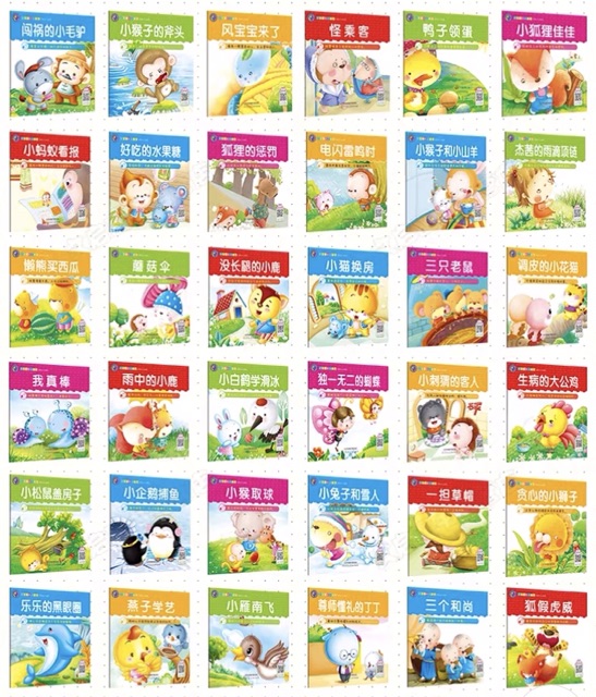 Pre-school Story Books For Toddler 60 books 儿童睡前故事书全套早教书籍(注音版) 有声伴读