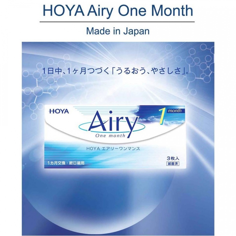 Hoya Airy Monthly 180boxes (Optical shop only)