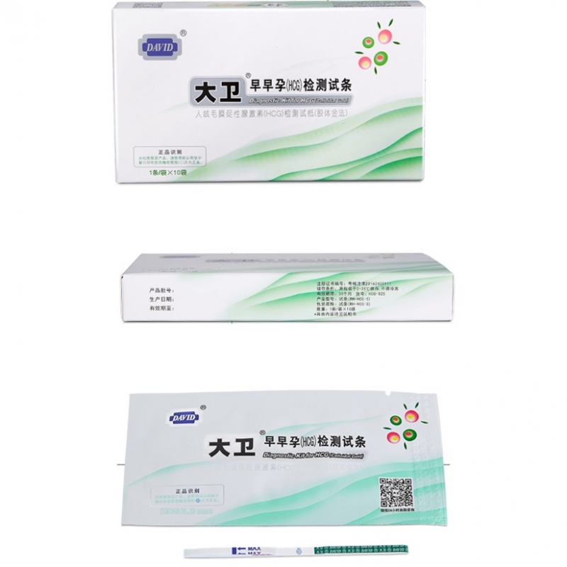 [Ready Stock] Early Pregnancy Test (UPT)