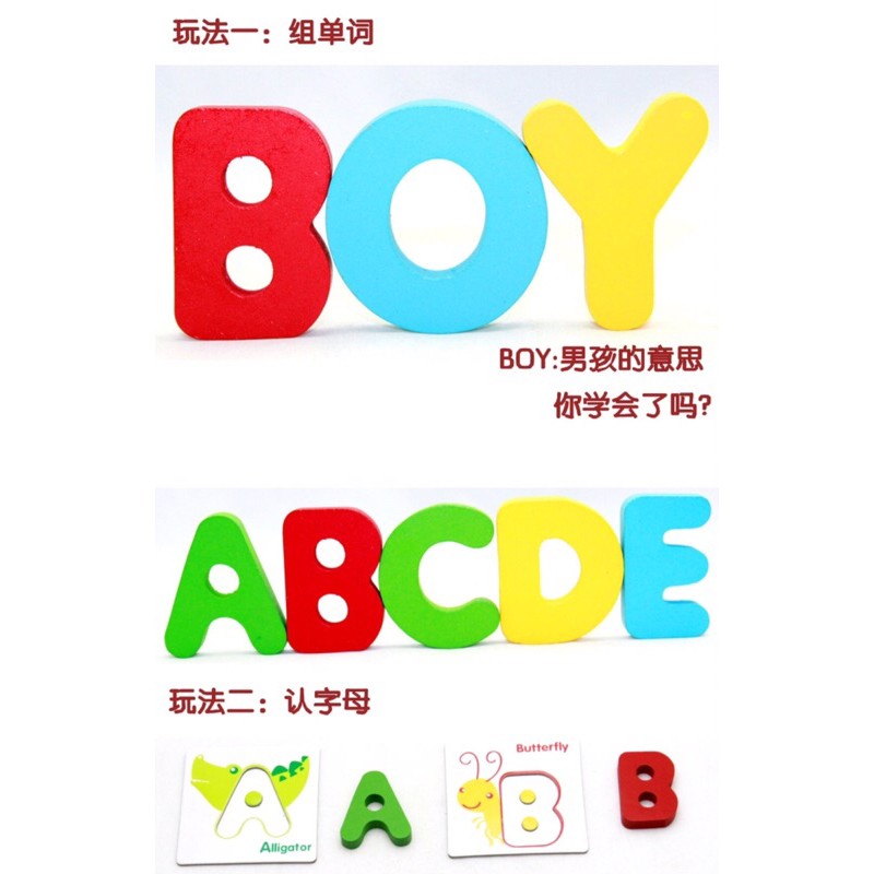 Early Learning Wooden Alphabet Letter Cards Vocabulary木制质儿童数字字母认知卡片