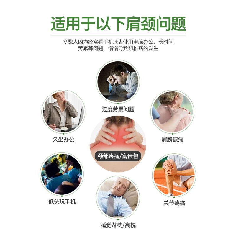 Moxibustion Wormwood Cervical Patch pain relief plaster knee pain lumbar spine pain 12pcs 艾草颈椎贴缓解关节疼痛膝盖痛腰椎痛富贵包止痛热敷贴 12片