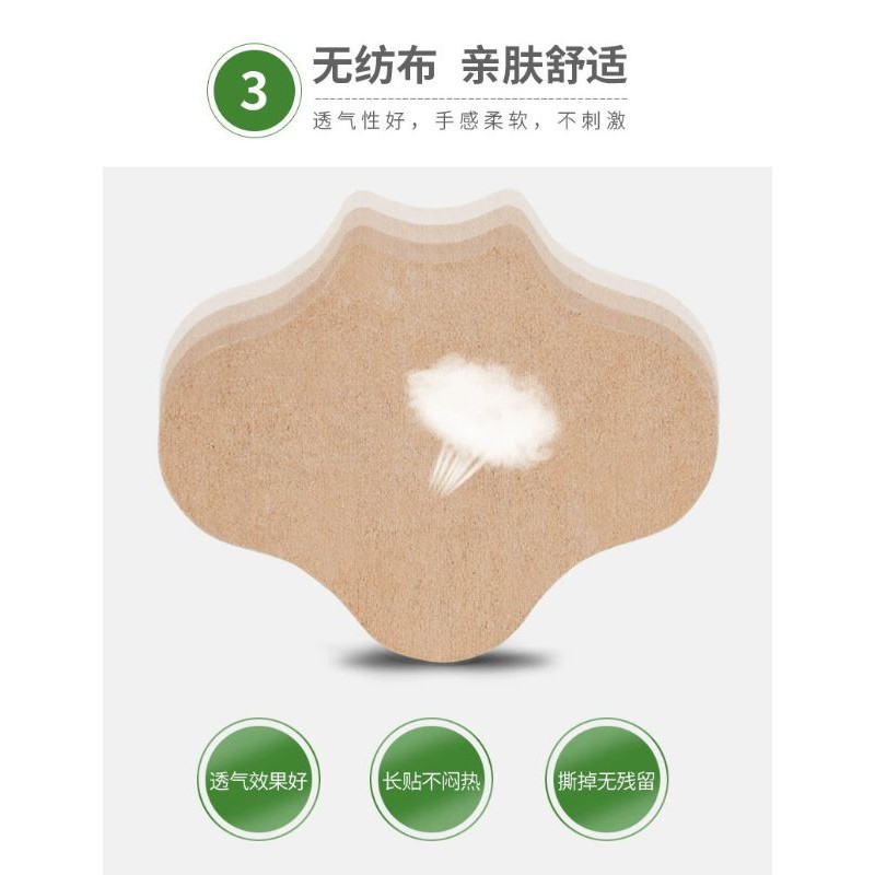Moxibustion Patch Lumbar Pain Relief Joint Pain Shoulder Pain Knee Pain Heat Patch Pain Relief Plaster 12pcs 艾草腰椎贴腰痛 12片