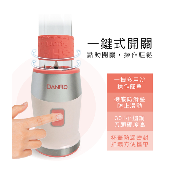 (DANRO)[Dan Lu DANRO] - Multi-function conditioning machine accompanying cup (double cup) TB-300W