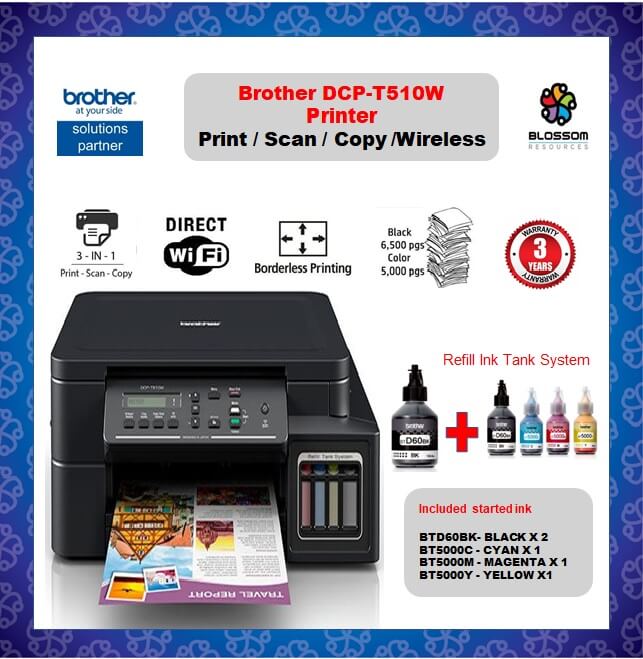 BROTHER DCP-T510W Printer (Print, Scan, Copy & Wireless)
