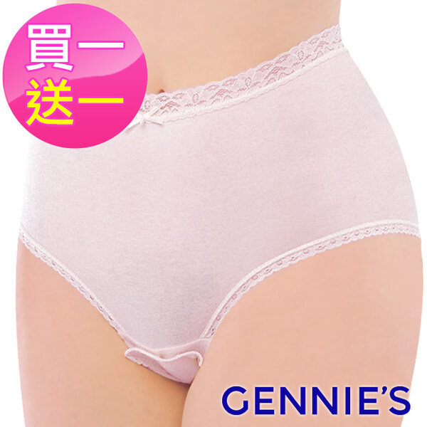 (gennies)Gennies Chini buy one get one free * super elastic active physiological pants (powder / yellow A607)