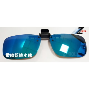 (Z-POLS)[Aspect Z-POLS leading technology ↑ new listing] clip-type anti-UV400 top plated polarized Polarized sunglasses! (Three color optional)