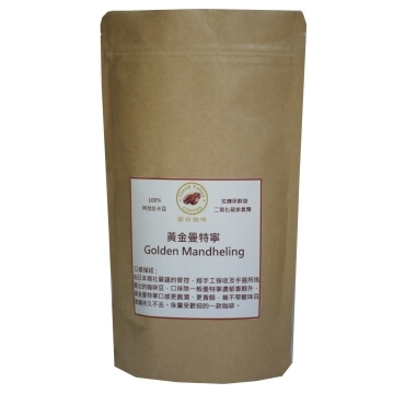 雲谷咖啡豆(黃金曼特寧)1磅(454g)
